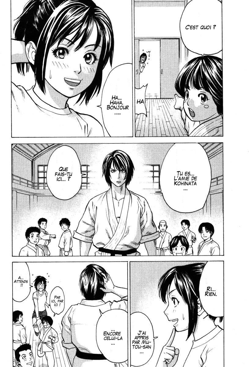 img Karate Shoukoushi Kohinata Minoru 8